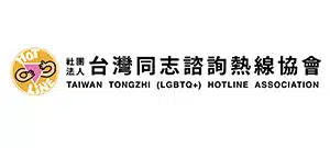 客戶