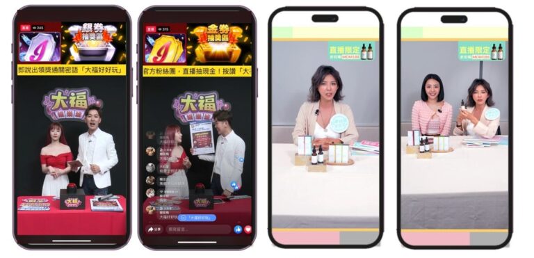 直式直播案例